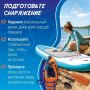 Сапбординг — это отличный способ провести время на воде