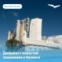 Росстандарт принял ГОСТ на правильное управление работниками