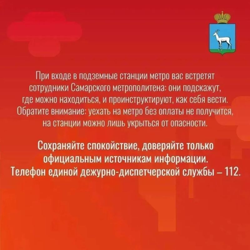Иван Носков: Движение наземного общественного транспорта приостановлено Иван Носков: Движение наземного общественного транспорта приостановлено