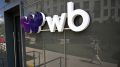 Власти Самарской области формируют реестр пострадавших селлеров Wildberries