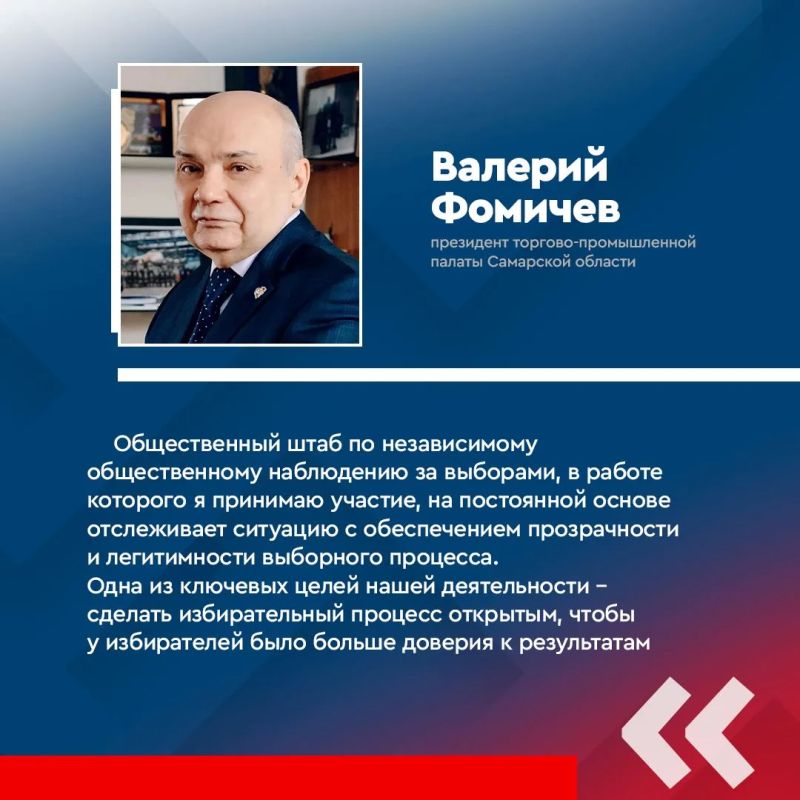 18, 19 и 20 сентября 2026 года в Самарской области пройдут масштабные трехдневные выборы 18, 19 и 20 сентября 2026 года в Самарской области пройдут масштабные трехдневные выборы