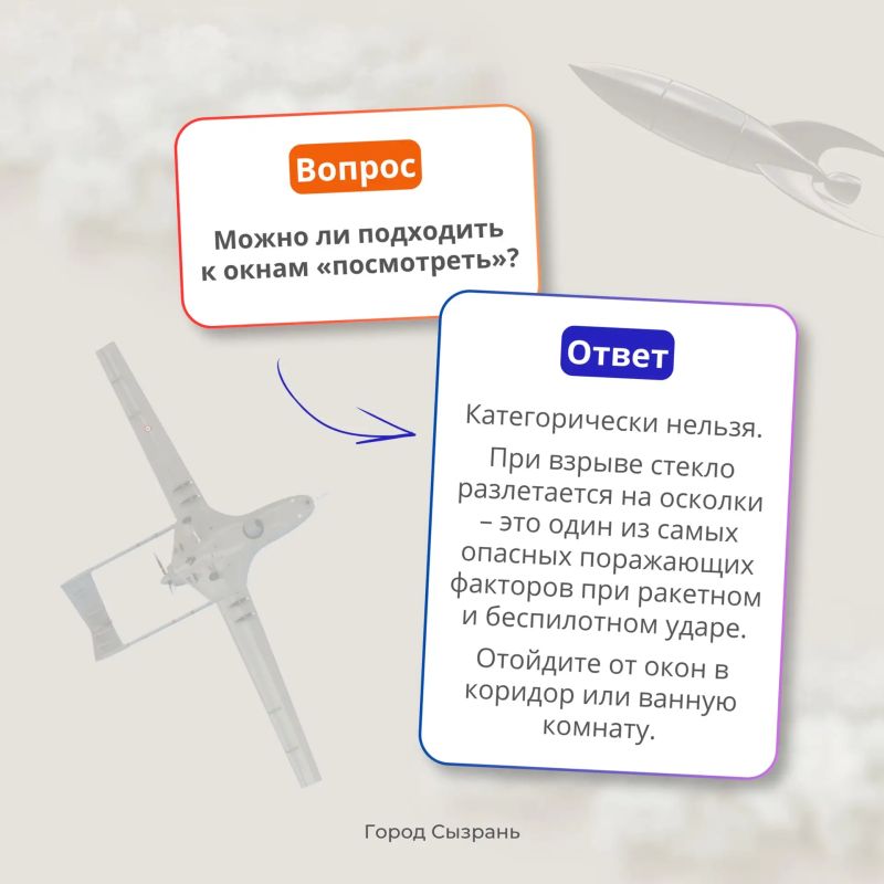 Сигналы гражданской обороны – что нужно знать и как действовать Сигналы гражданской обороны – что нужно знать и как действовать