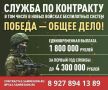 В Самарской области единовременная выплата при заключении контракта на военную службу сегодня составляет до 1,8 млн рублей