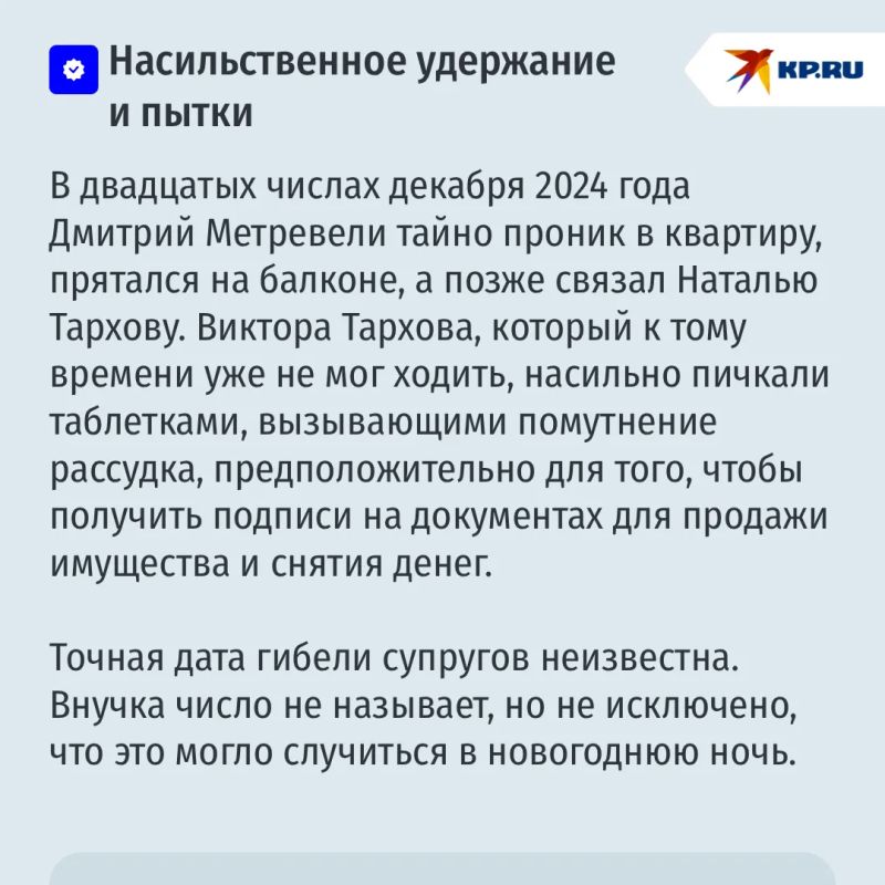 Хронология убийства экс-мэра Самары Виктора Тархова и его жены: шесть шокирующих фактов Хронология убийства экс-мэра Самары Виктора Тархова и его жены: шесть шокирующих фактов