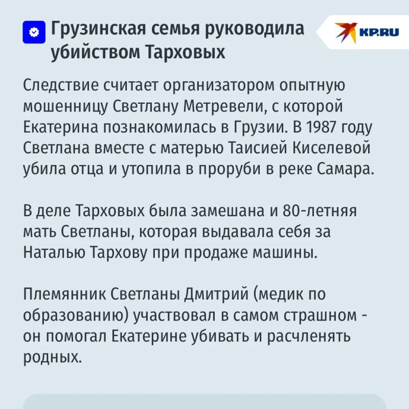Хронология убийства экс-мэра Самары Виктора Тархова и его жены: шесть шокирующих фактов Хронология убийства экс-мэра Самары Виктора Тархова и его жены: шесть шокирующих фактов