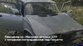 Днем 5 августа на 27-м км трассы Тольятти — Ташелка 83-летний пенсионер на ВАЗ-210740 не пропустил Lada Vesta под управлением 22-летнего водителя