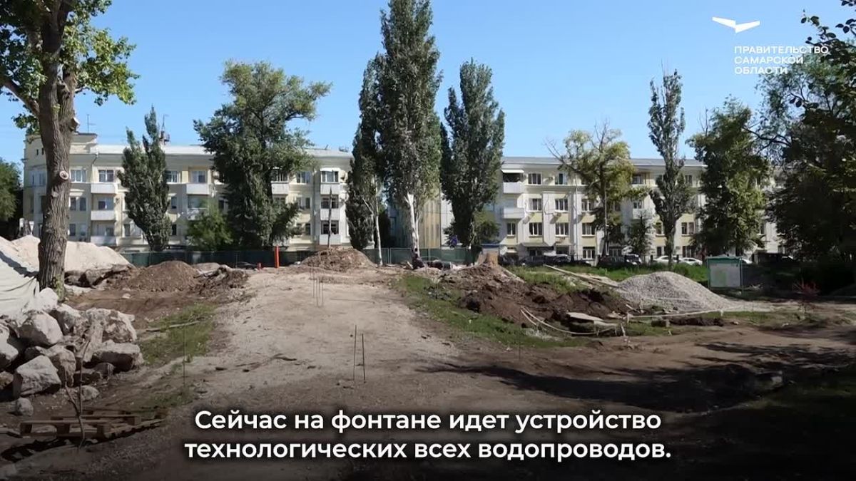 В Самаре продолжается благоустройство парка имени Щорса