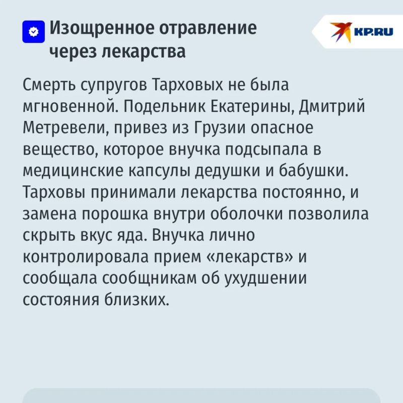 Хронология убийства экс-мэра Самары Виктора Тархова и его жены: шесть шокирующих фактов Хронология убийства экс-мэра Самары Виктора Тархова и его жены: шесть шокирующих фактов