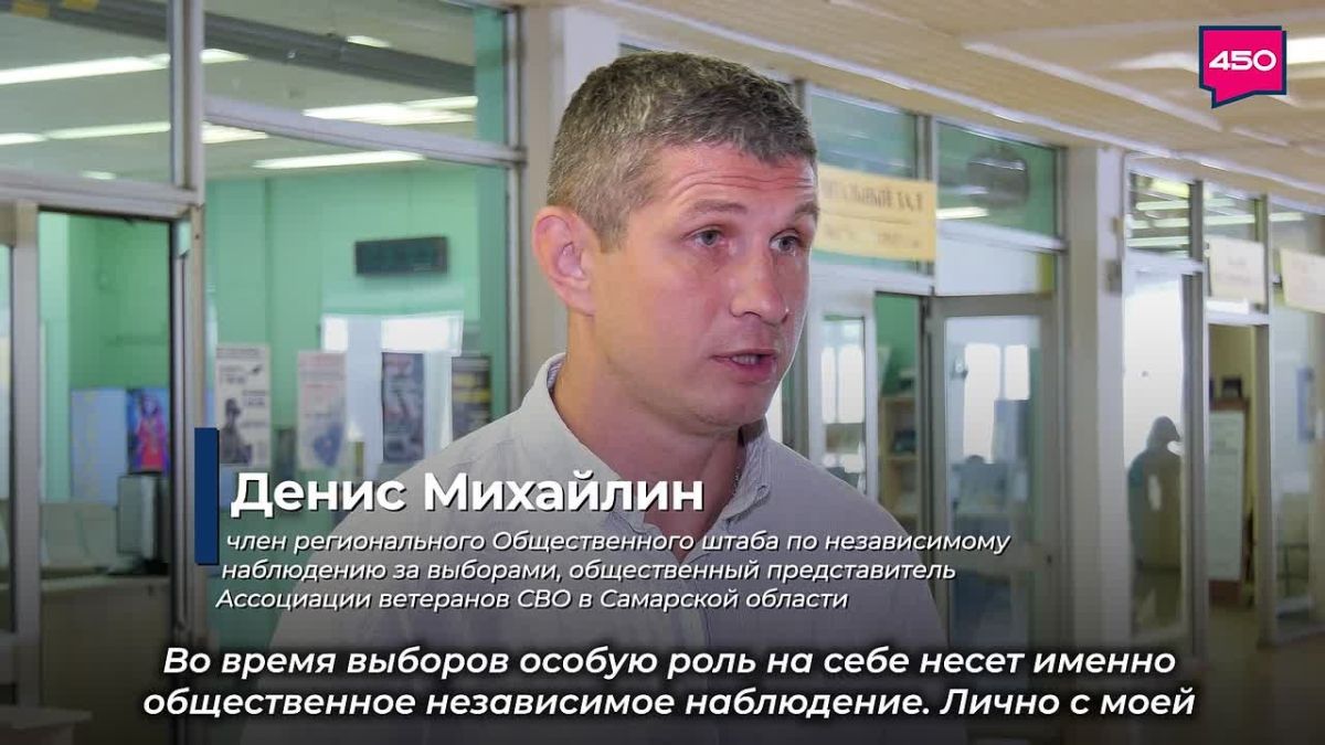 В Самарской области появился экспертный клуб на площадке штаба общественного независимого наблюдения за выборами