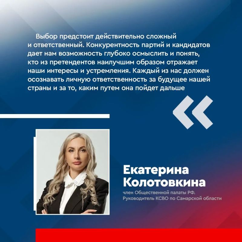 18, 19 и 20 сентября 2026 года в Самарской области пройдут масштабные трехдневные выборы 18, 19 и 20 сентября 2026 года в Самарской области пройдут масштабные трехдневные выборы