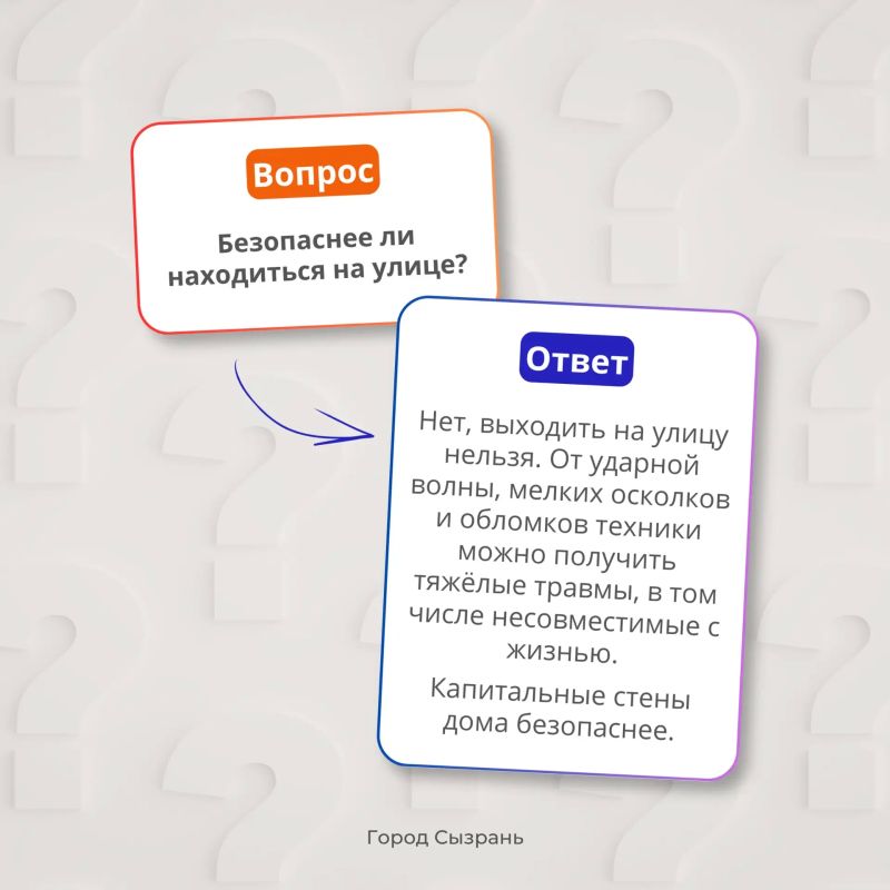 Сигналы гражданской обороны – что нужно знать и как действовать Сигналы гражданской обороны – что нужно знать и как действовать