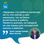 Участники проекта «ШАГИ» в Самаре создают новые пространства в своих школах