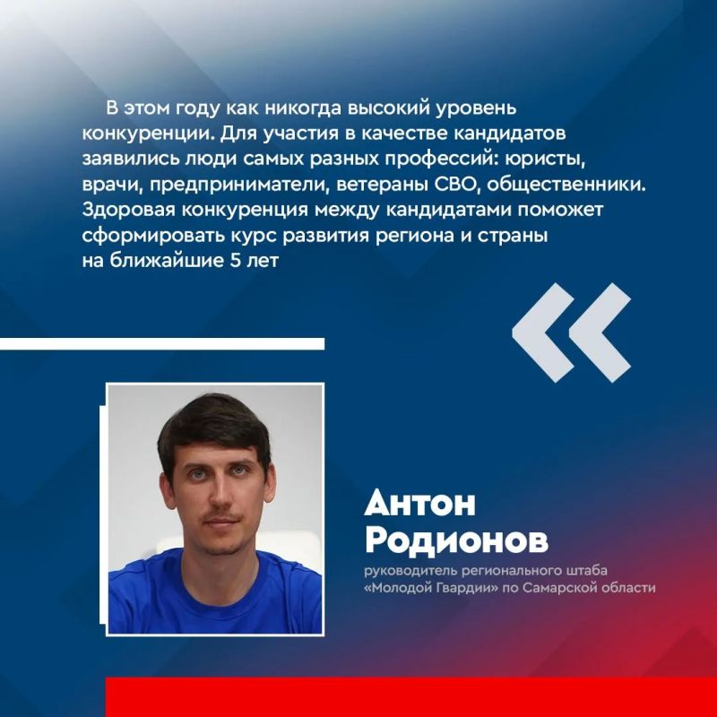 18, 19 и 20 сентября 2026 года в Самарской области пройдут масштабные трехдневные выборы 18, 19 и 20 сентября 2026 года в Самарской области пройдут масштабные трехдневные выборы
