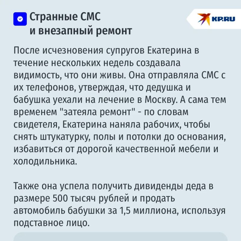 Хронология убийства экс-мэра Самары Виктора Тархова и его жены: шесть шокирующих фактов Хронология убийства экс-мэра Самары Виктора Тархова и его жены: шесть шокирующих фактов