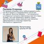 Полина Егорова, выпускница школы №132, получила медаль