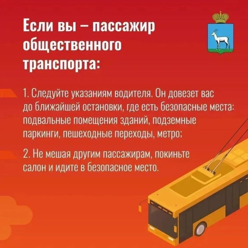 Иван Носков: Движение наземного общественного транспорта приостановлено Иван Носков: Движение наземного общественного транспорта приостановлено