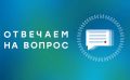 Вопрос: можно ли провести газ до границы участка если на нем еще нет капитального строения?
