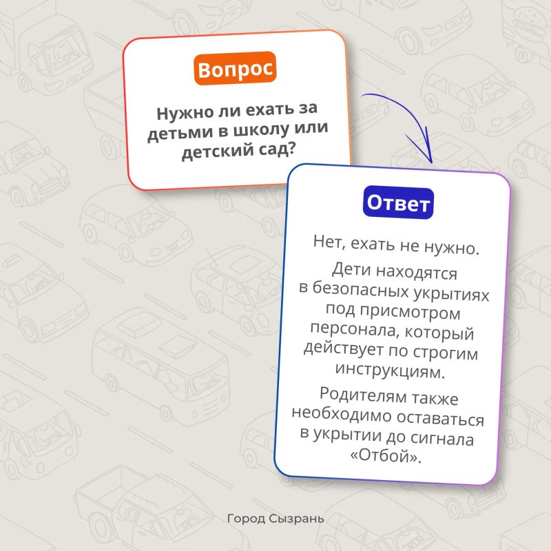 Сигналы гражданской обороны – что нужно знать и как действовать Сигналы гражданской обороны – что нужно знать и как действовать