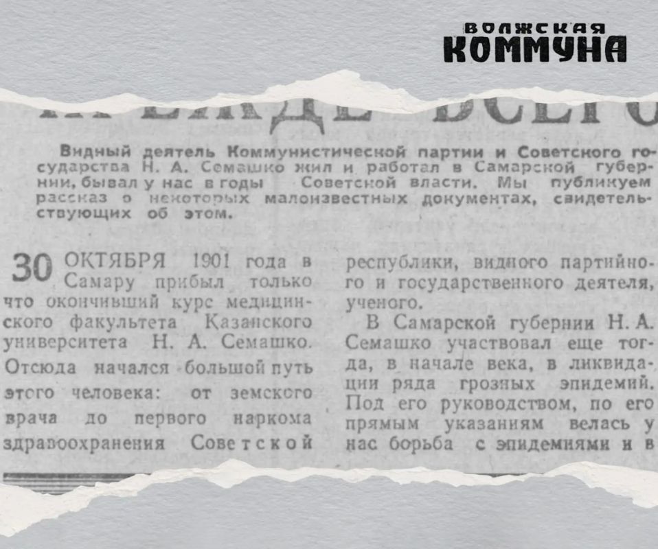 57 лет назад, 7 августа 1969-го, газета «Волжская коммуна» писала: