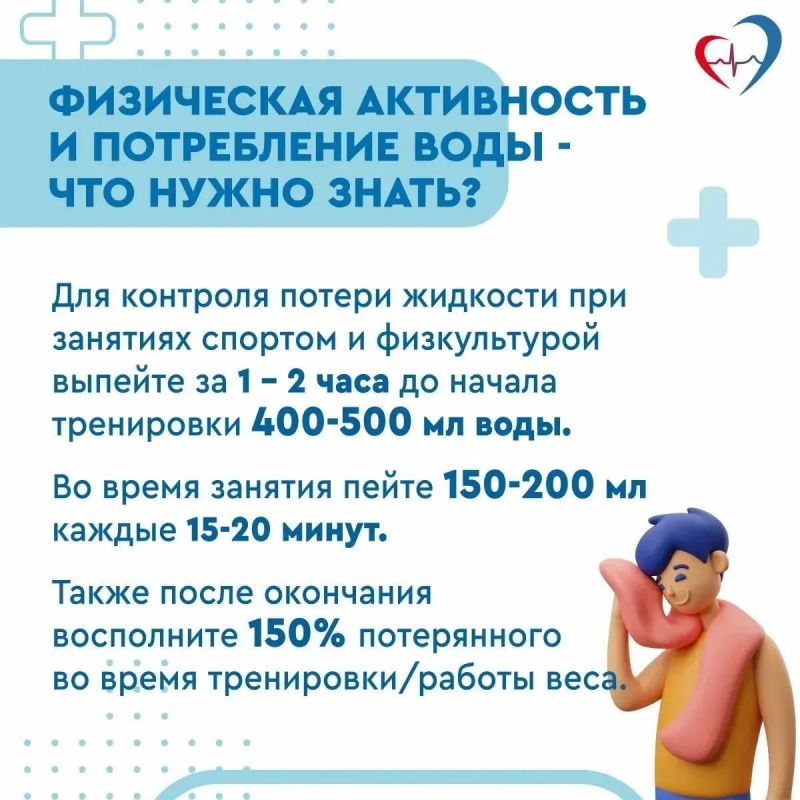 Что важно знать о питьевом режиме в период жары Что важно знать о питьевом режиме в период жары