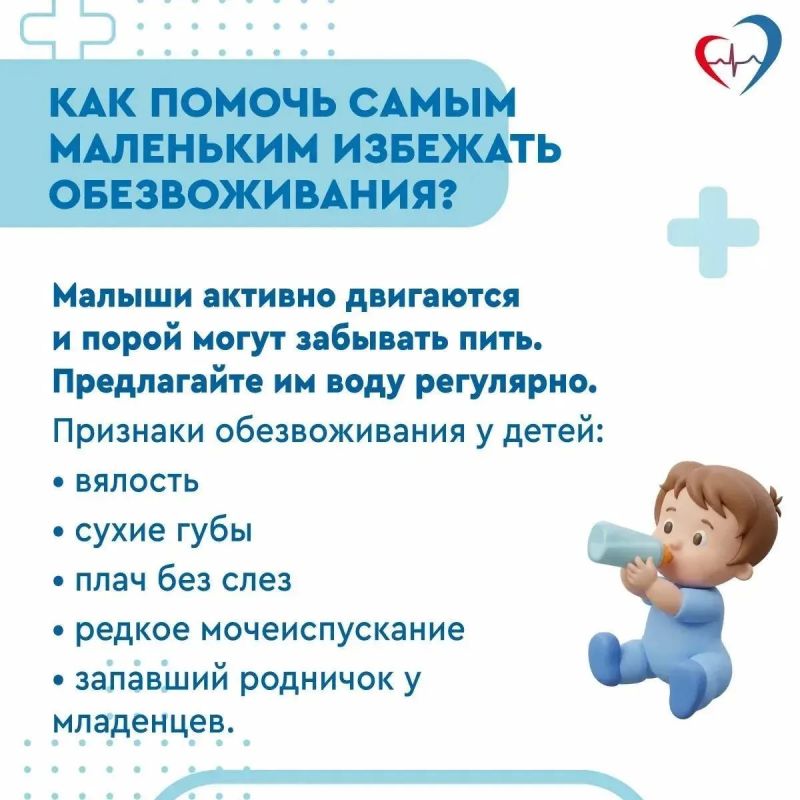 Что важно знать о питьевом режиме в период жары Что важно знать о питьевом режиме в период жары