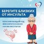 Напоминаем, длительная работа на дачах, огородах и приусадебных участках в жаркие дни, особенно с опущенной вниз головой НЕДОПУСТИМА!
