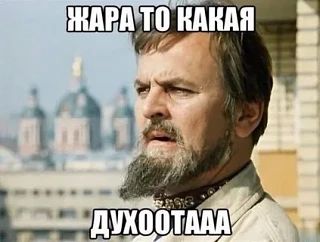 Пекло +35 и дождь: чем удивит август на этих выходных