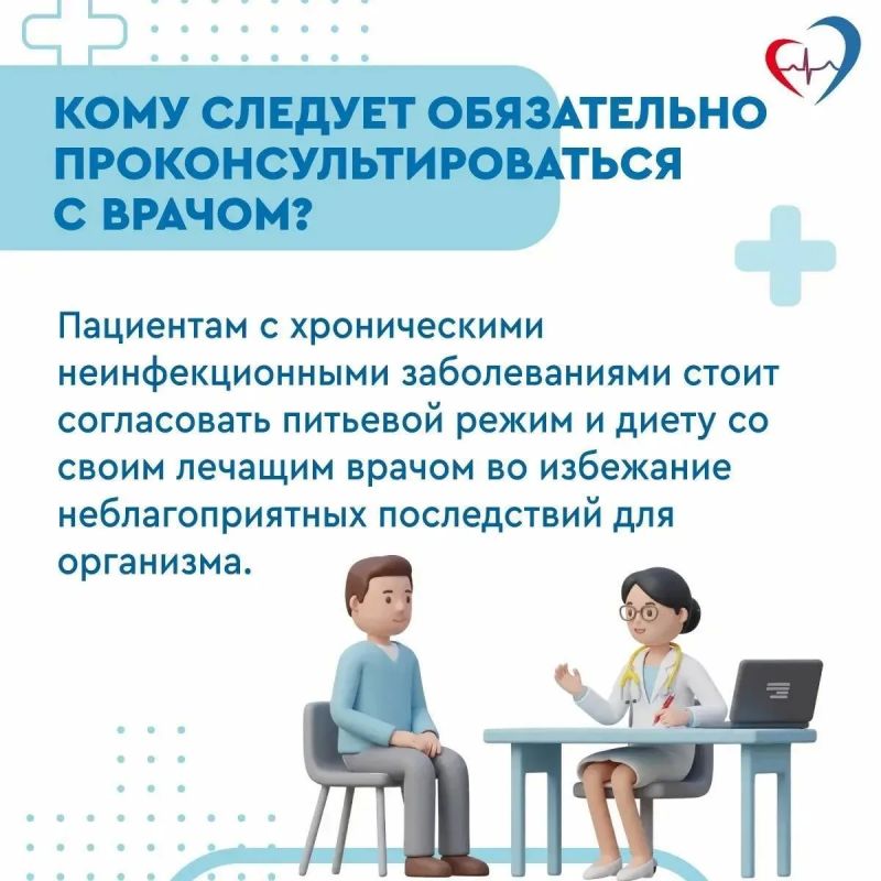 Что важно знать о питьевом режиме в период жары Что важно знать о питьевом режиме в период жары