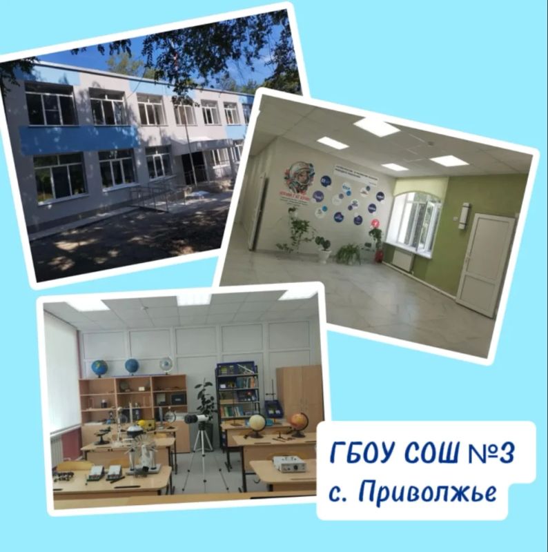 Образовательные учреждения Самарской области готовятся к новому учебному году Образовательные учреждения Самарской области готовятся к новому учебному году