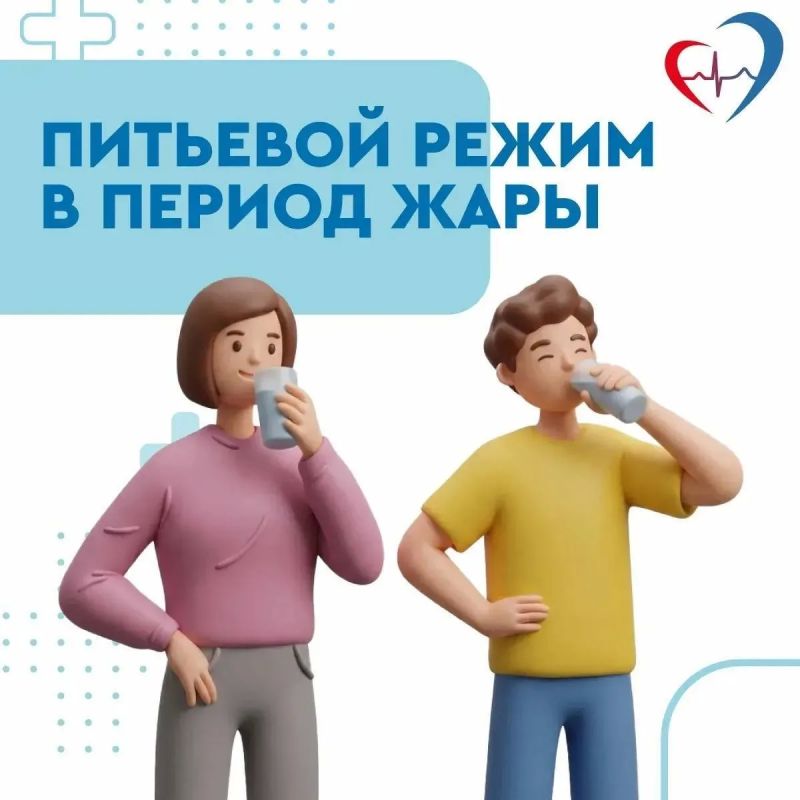 Что важно знать о питьевом режиме в период жары