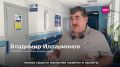 Второй этап диспансеризации проходят ветераны СВО и члены семей военнослужащих Отрадного