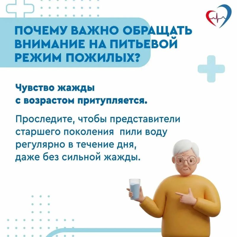 Что важно знать о питьевом режиме в период жары Что важно знать о питьевом режиме в период жары