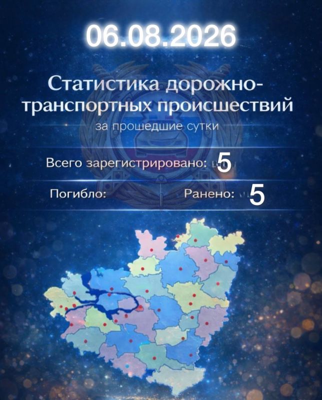 О дорожной обстановке на территории Самарской области за прошедшие сутки