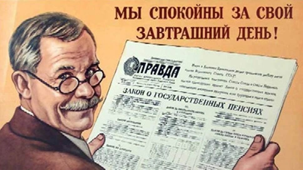 Ждали 2,4 млн, а получили нарезку из газет: хитрый пенсионер из Самарской области переиграл мошенников