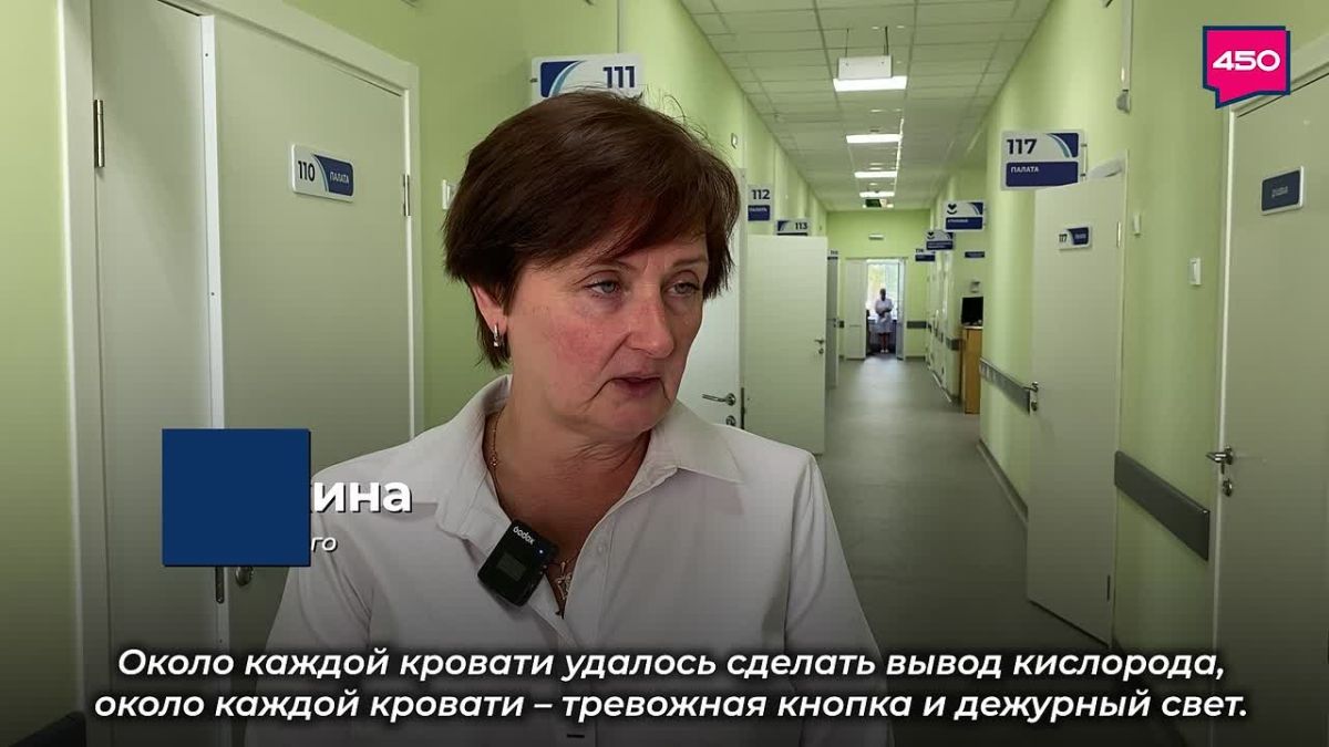 В Отрадном капитально отремонтирован терапевтический корпус городской больницы