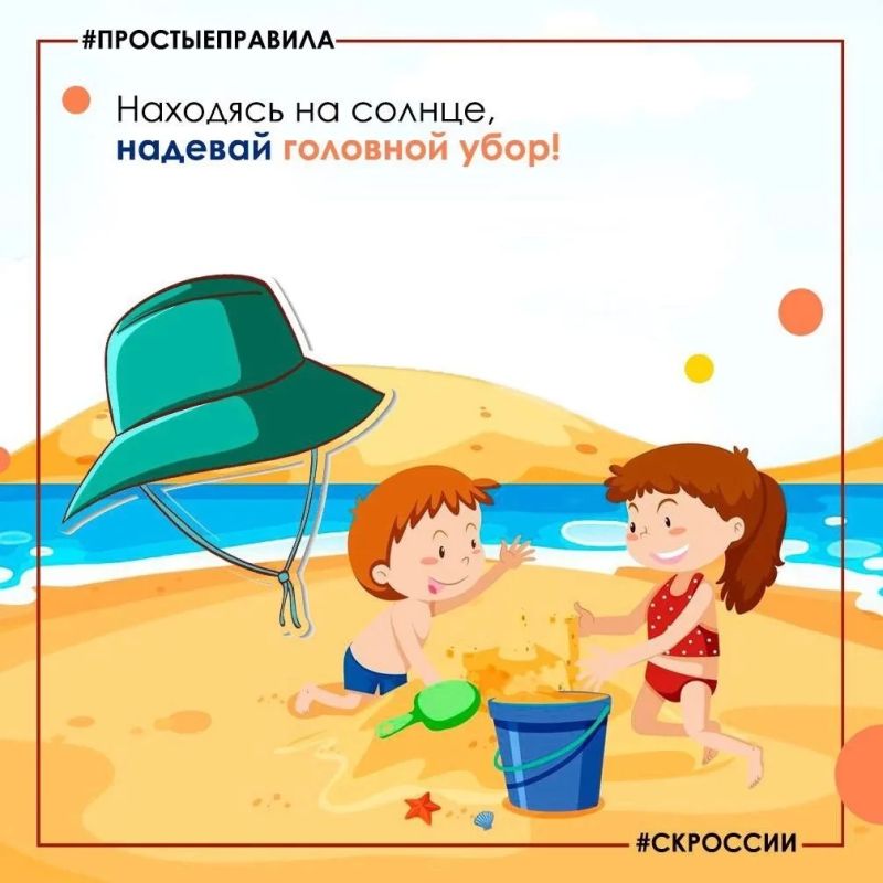 Следственный комитет России призывает взрослых не допускать бесконтрольного нахождения детей у водоемов в летний период В летний период на водных объектах значительно возрастает активность граждан и судоводителей. В это... Следственный комитет России призывает взрослых не допускать бесконтрольного нахождения детей у водоемов в летний период В летний период на водных объектах значительно возрастает активность граждан и судоводителей. В это...