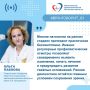 Врач-офтальмолог рассказала, как сохранить зрение в цифровую эпоху?