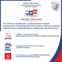 В региональном избиркоме состоялась жеребьевка, определившая порядок размещения наименований политических партий и эмблем избирательных объединений в избирательном бюллетене