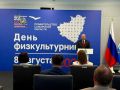 За значительный вклад в развитие физической культуры и спорта в Самарской области почетное звание «Заслуженный работник физической культуры Самарской области» присвоили Виктору Бородину — инструктору по спорту...