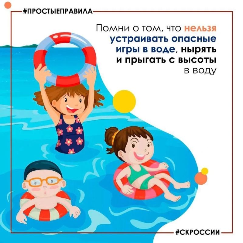 Следственный комитет России призывает взрослых не допускать бесконтрольного нахождения детей у водоемов в летний период В летний период на водных объектах значительно возрастает активность граждан и судоводителей. В это... Следственный комитет России призывает взрослых не допускать бесконтрольного нахождения детей у водоемов в летний период В летний период на водных объектах значительно возрастает активность граждан и судоводителей. В это...