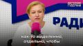 Как возникла идея создания ежегодного регионального конкурса компаний «Достояние губернии»?