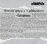 63 года назад, 8 августа 1963-го, в газете «Волжская коммуна» вышел материал «Новый порт Куйбышева»