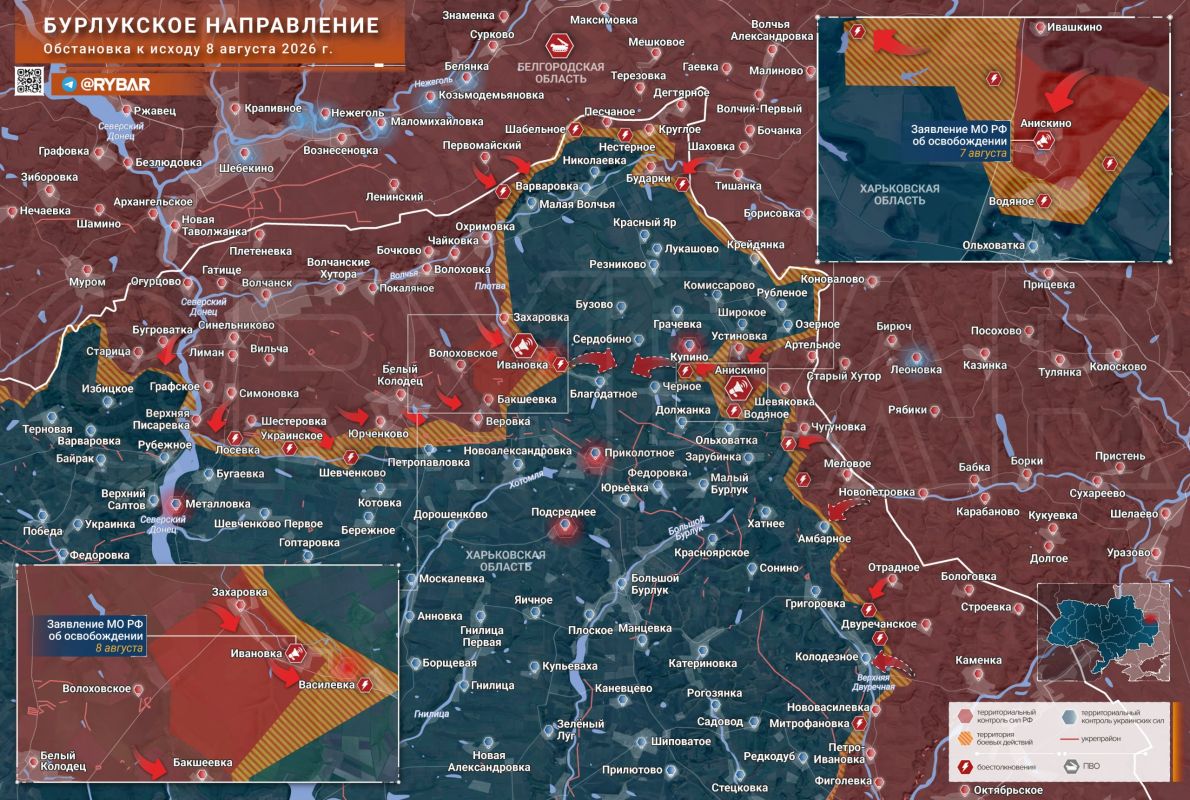 Хроника специальной военной операции Хроника специальной военной операции