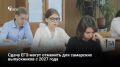 � ������� ������ ������������ ���� ��������� �� ������ ��� � 2027 ���� � ��� ������ ������������� ����������