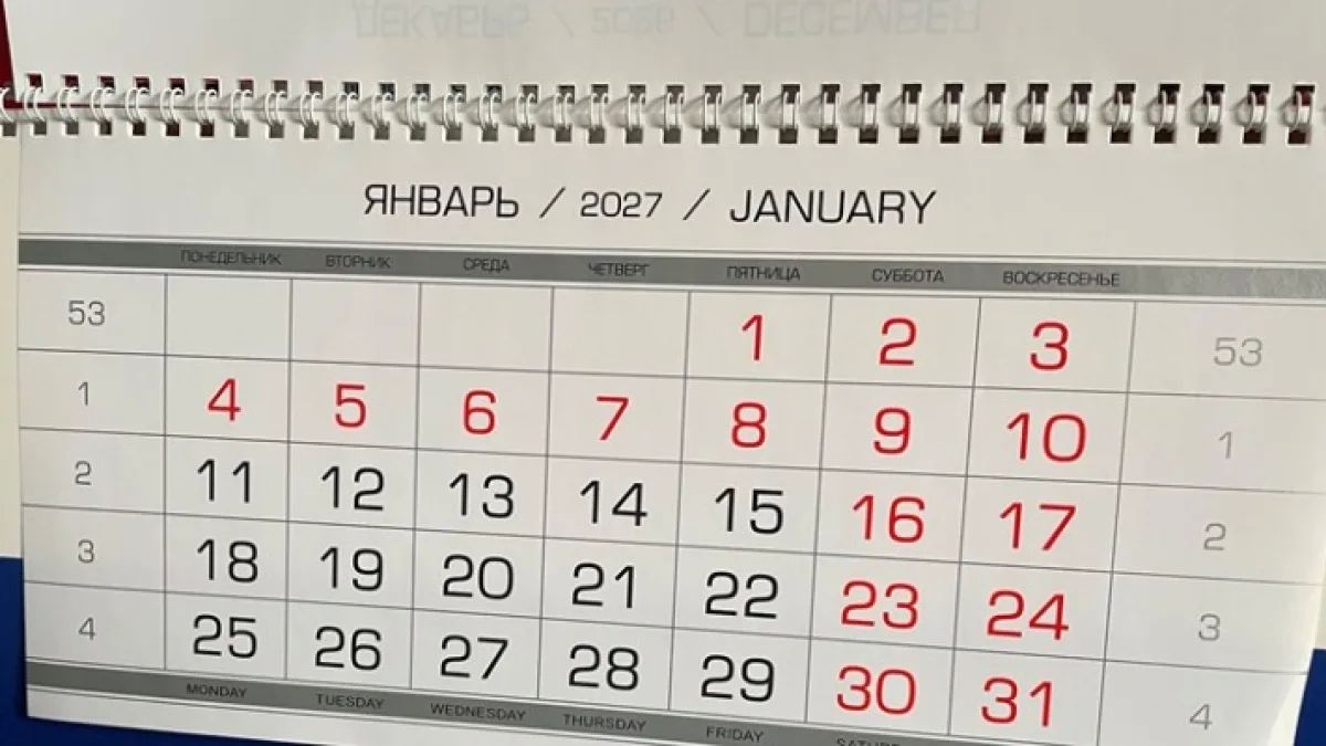 Минтруд сокращает рабочие недели: как работать в 2027 году