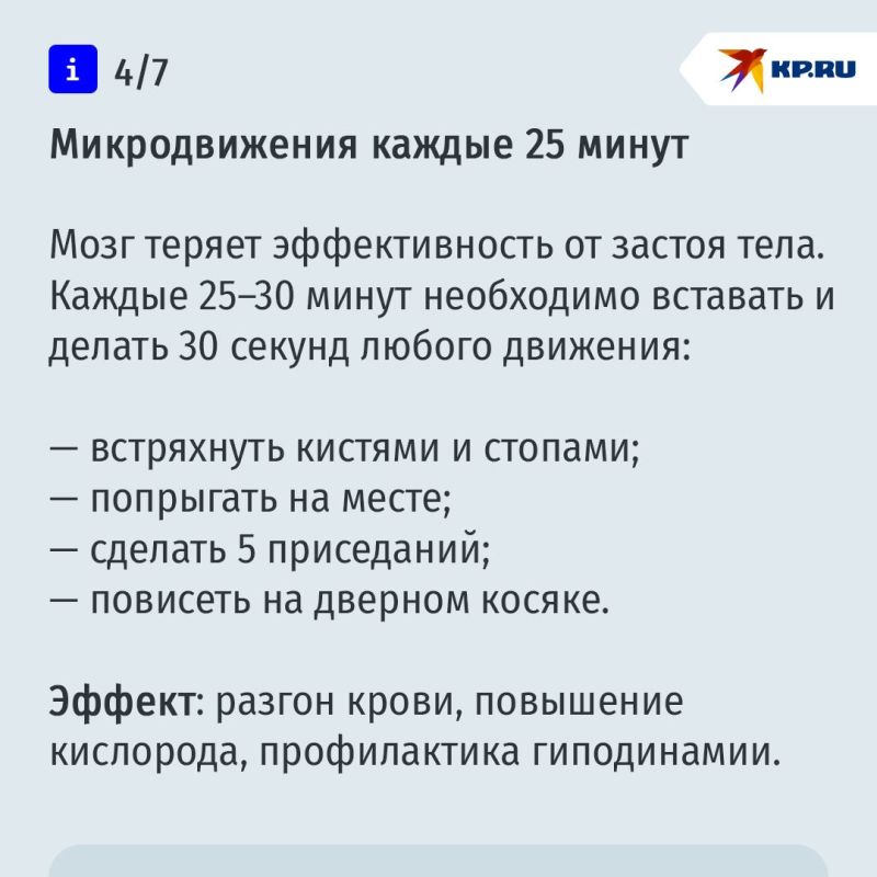 Простые техники, которые помогут взбодрить мозг Простые техники, которые помогут взбодрить мозг