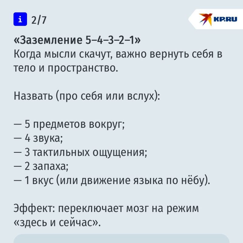 Простые техники, которые помогут взбодрить мозг Простые техники, которые помогут взбодрить мозг