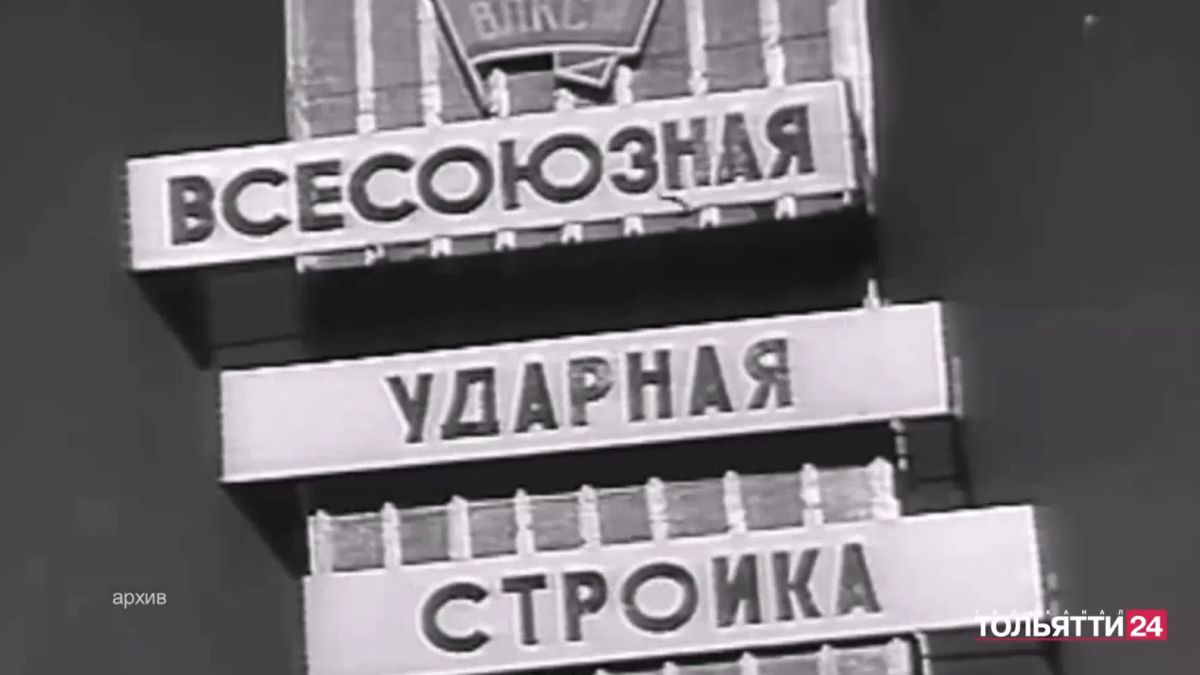 С Днём строителя!. Что покажем на телеканале ТОЛЬЯТТИ 24 в профессиональный праздник строителей? 10:45 – «Дело в людях» С Днём строителя!. Что покажем на телеканале ТОЛЬЯТТИ 24 в профессиональный праздник строителей? 10:45 – «Дело в людях»