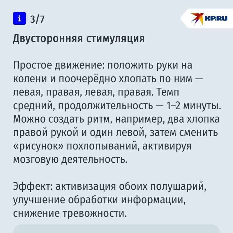 Простые техники, которые помогут взбодрить мозг Простые техники, которые помогут взбодрить мозг
