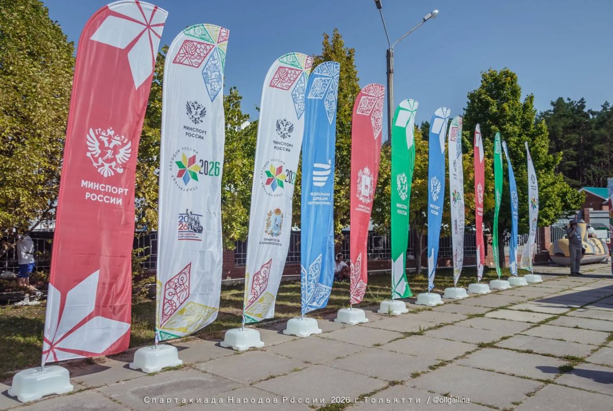 В Тольятти состоялась церемония открытия турнира по парусному спорту Спартакиады народов России
